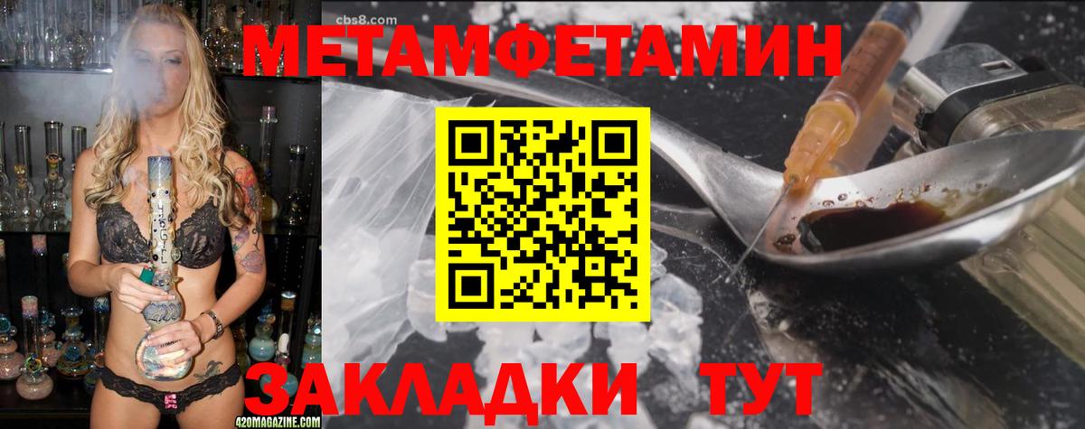 АМФ VHQ Ялта