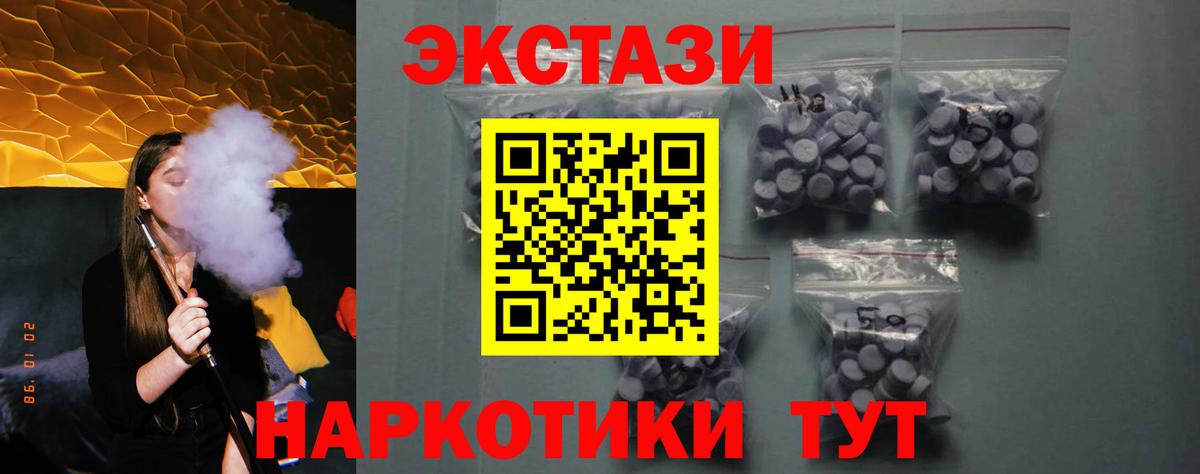 Ялта  Экстази mix  Ecstasy  Экстази Philipp Plein  Вход с VPN 
