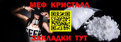 крисы Малгобек