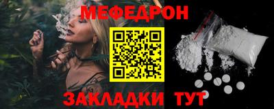 крисы Малгобек