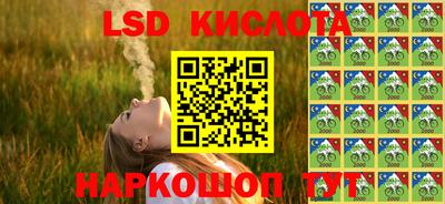крисы Малгобек
