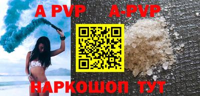 дурь Малоярославец