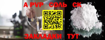 дурь Малоярославец