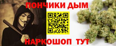 дурь Малоярославец
