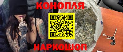 соль ск Мариинск