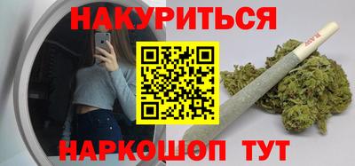 соль ск Мариинск