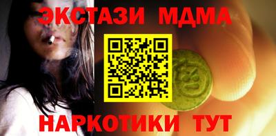 соль ск Мариинск