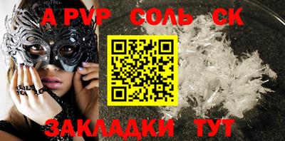 дурь Малоярославец