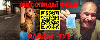 соль ск Мариинск