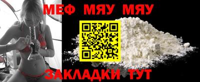 соль ск Мариинск