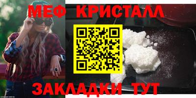 крисы Малгобек