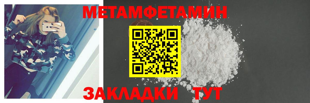 Ялта  Вход с VPN  Кокаин  Меф МЯУ МЯУ   Гашиш  Alpha PVP СОЛЬ   ЭКСТАЗИ 