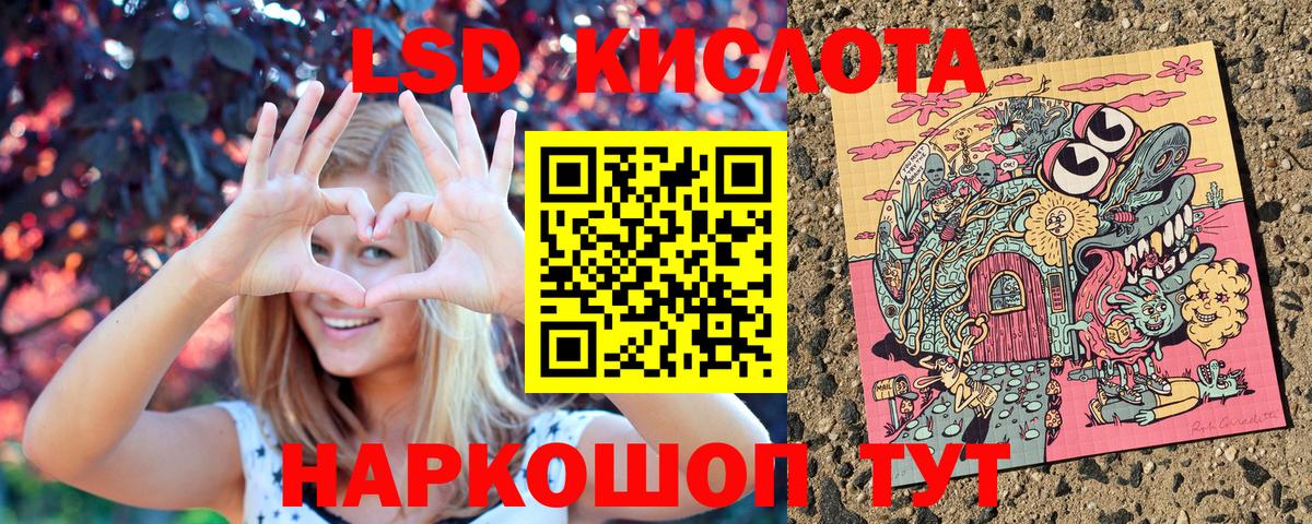 Марки 25I-NBOMe 1,5мг  Марки 25I-NBOMe  Ялта  Вход с VPN 
