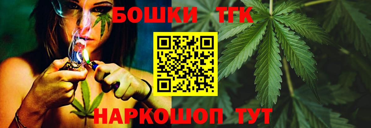 Шишки марихуана White Widow  Вход с VPN  МАРИХУАНА MAZAR  МАРИХУАНА ГИДРОПОН  Марихуана Ganja  Ялта 