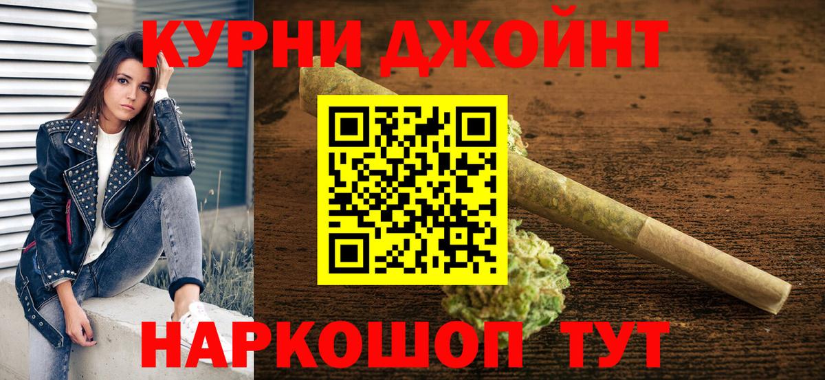 Бошки марихуана конопля Ялта
